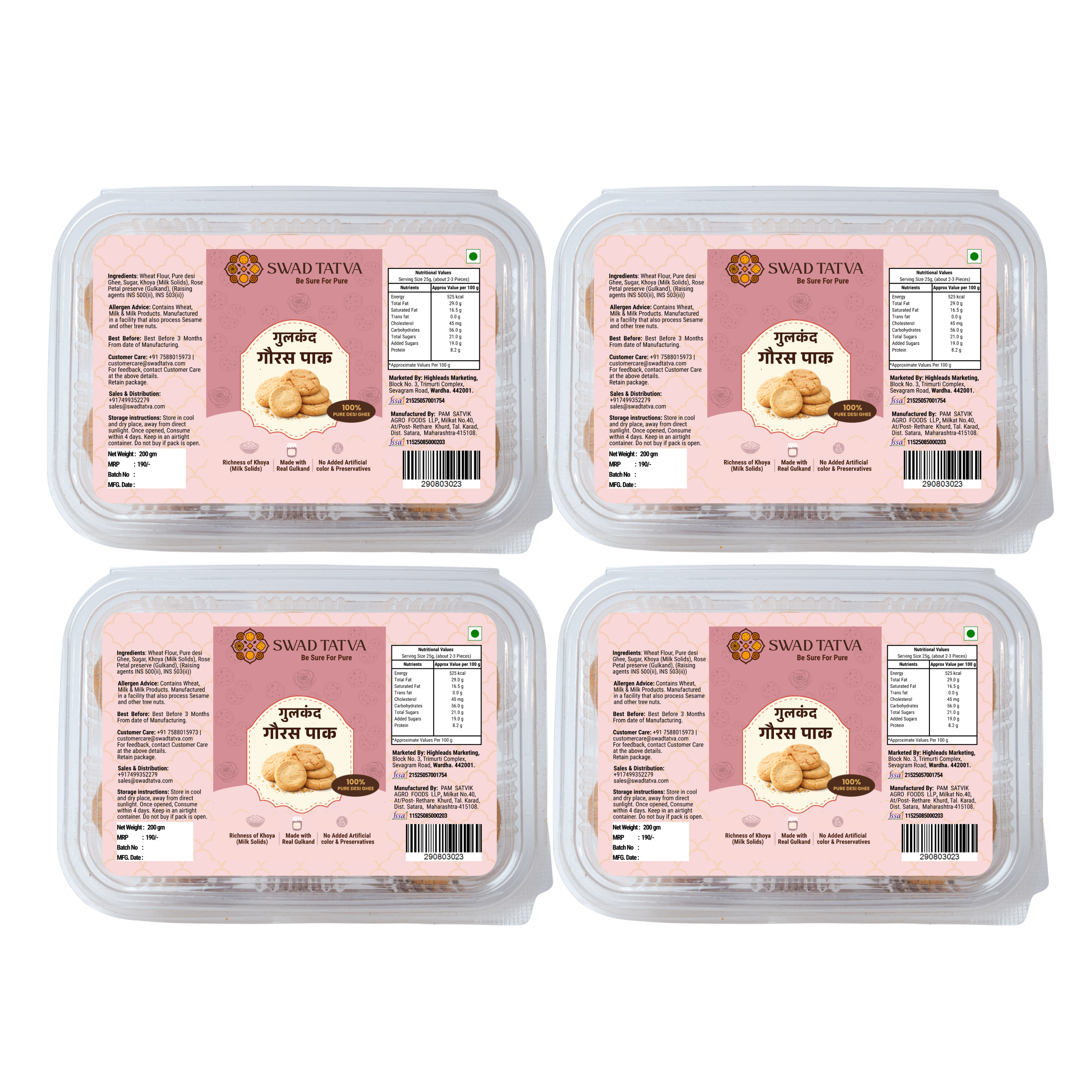 Gulkand Gauras Pak Pack of 4