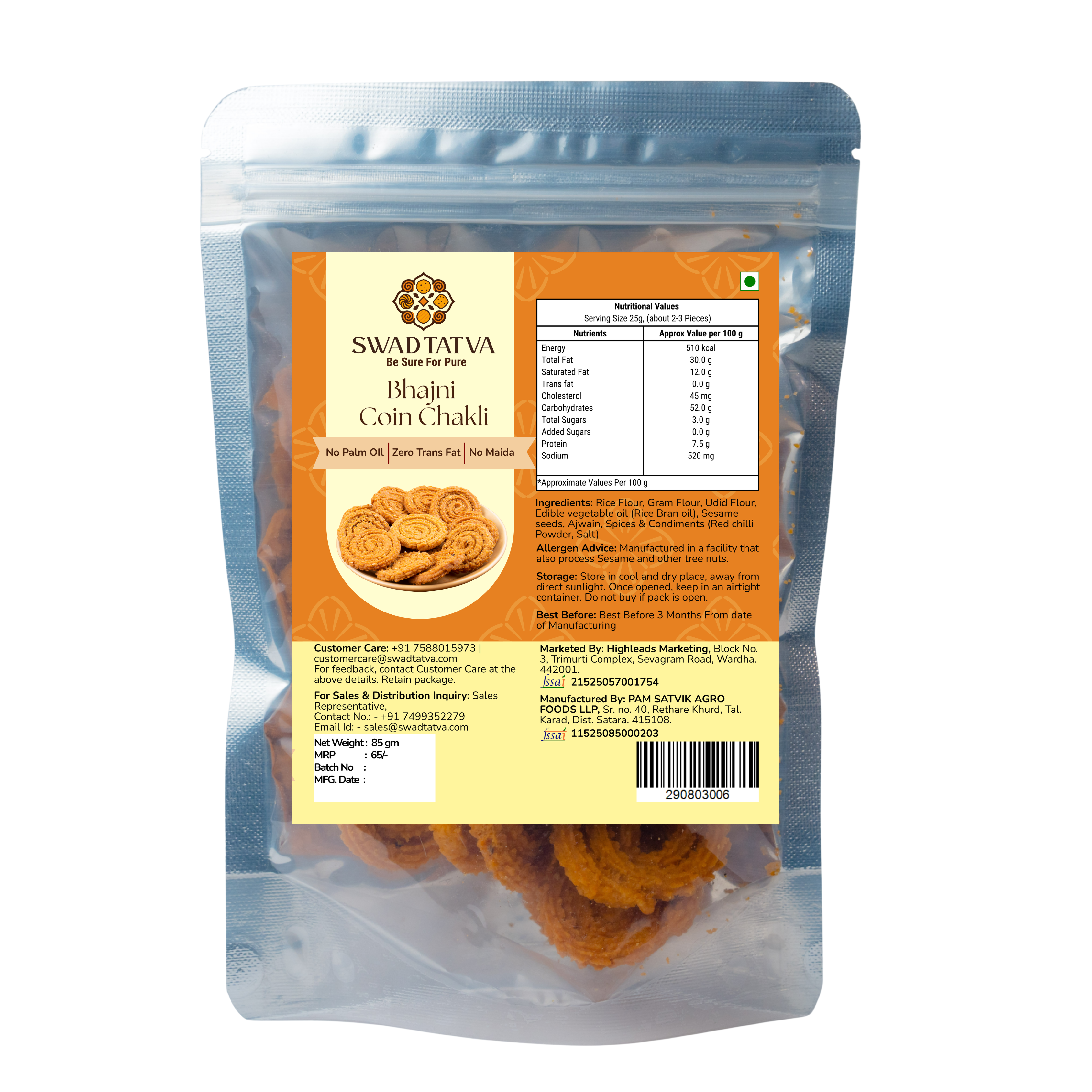 Bhajni Coin Chakli - Crispy Coin-Shaped Snack | Handmade Fresh | 85 gm