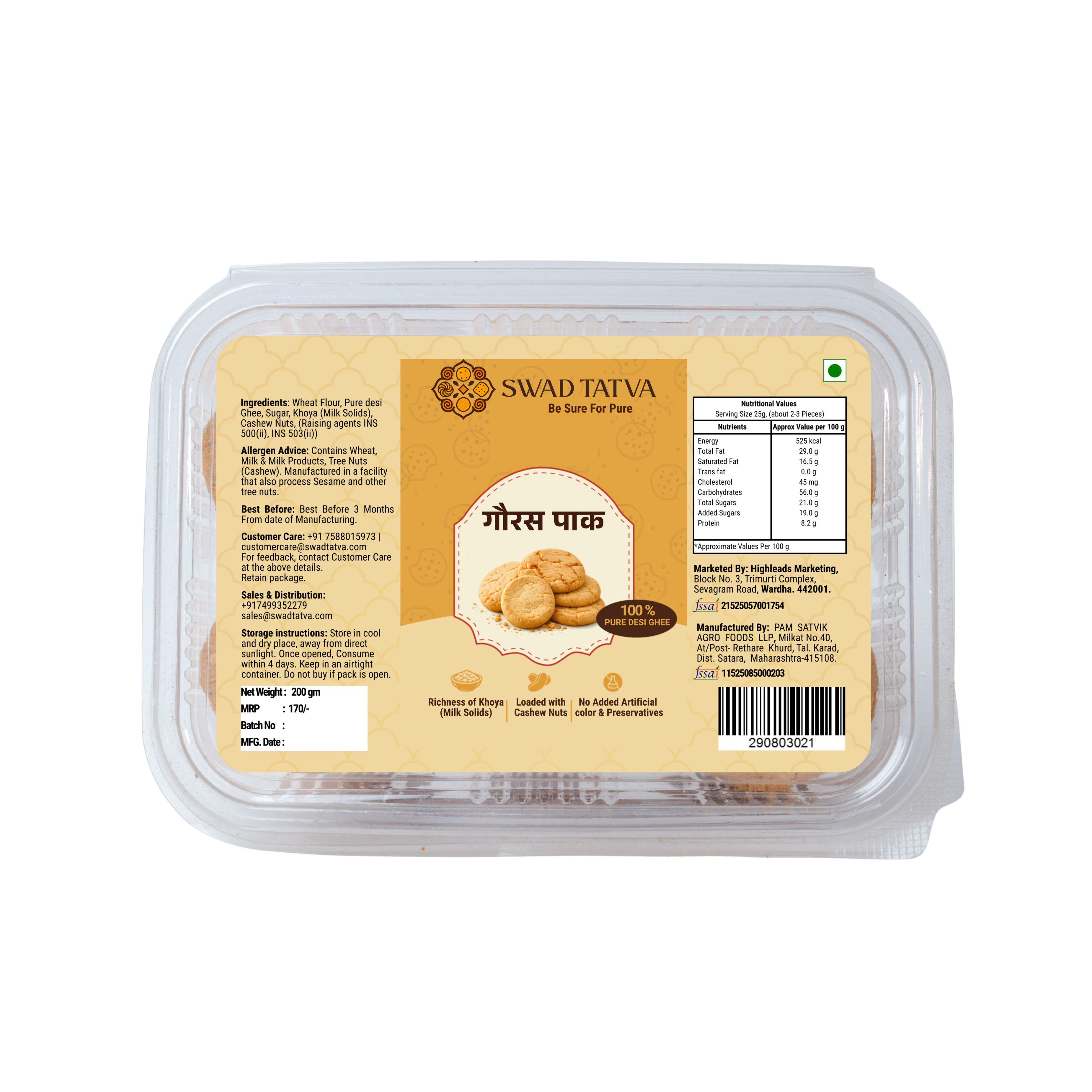 The "Ultimate Chakli Tasting" Combo