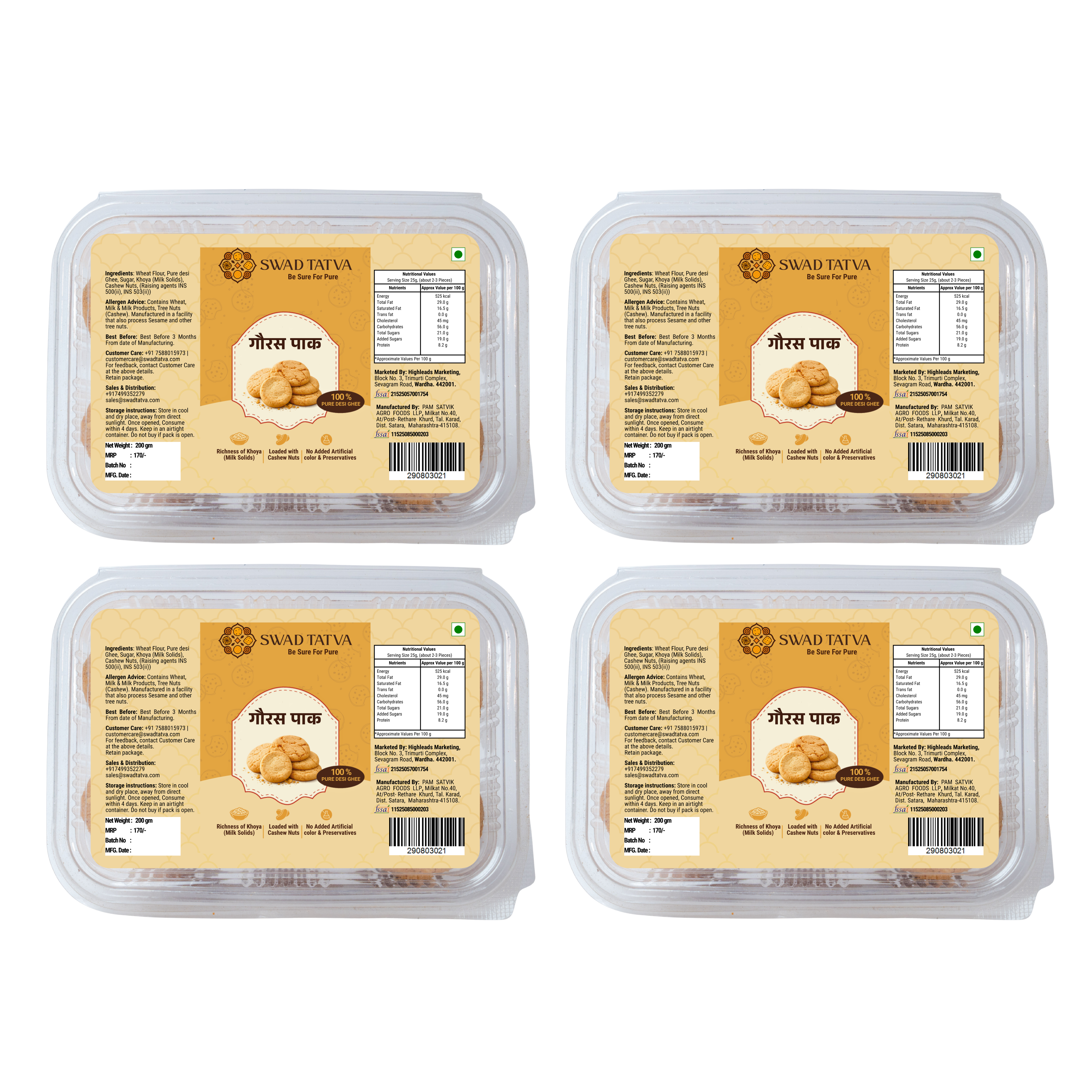 Gauras Pak 200g pack of 4