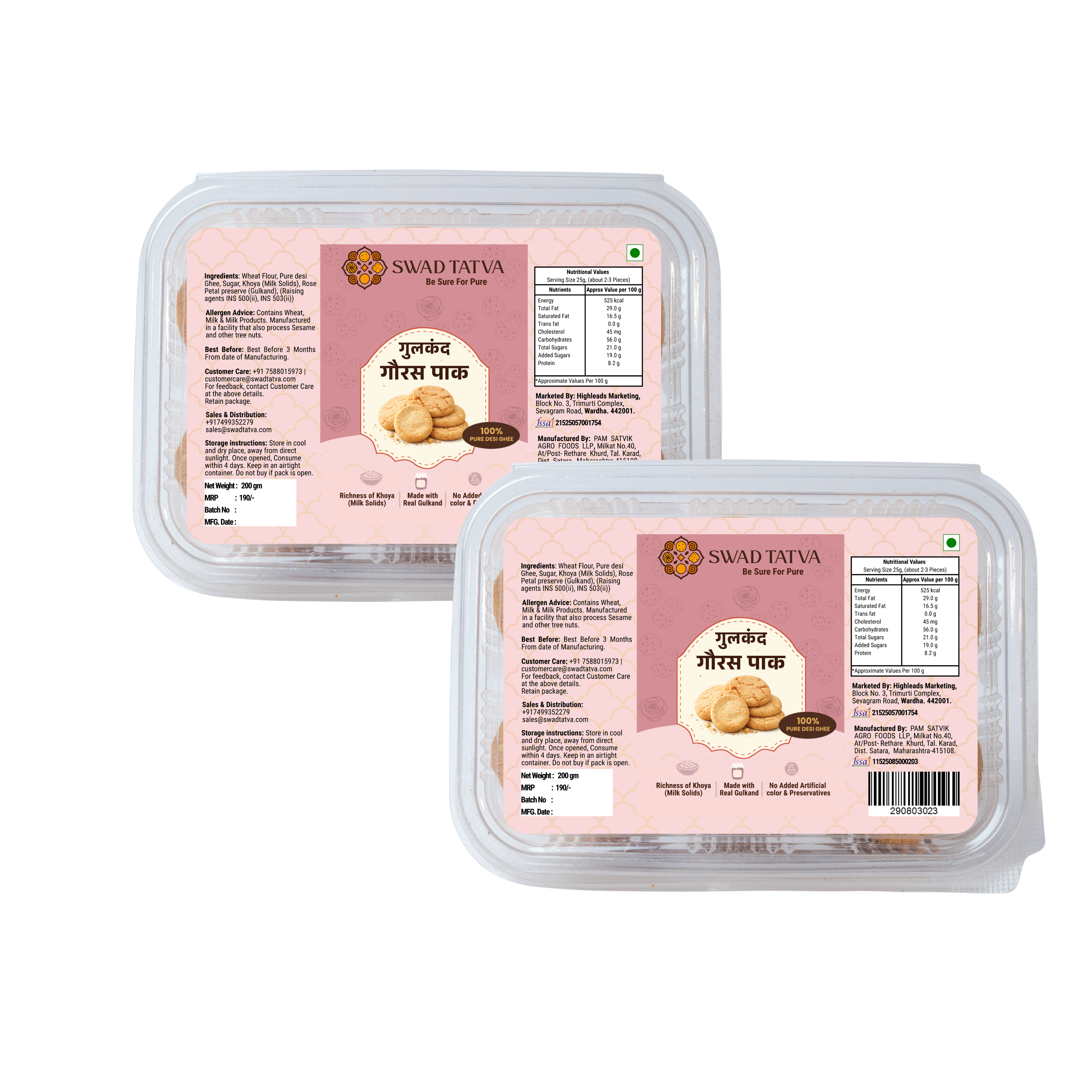 Gulkand Gauras Pak Pack of 2