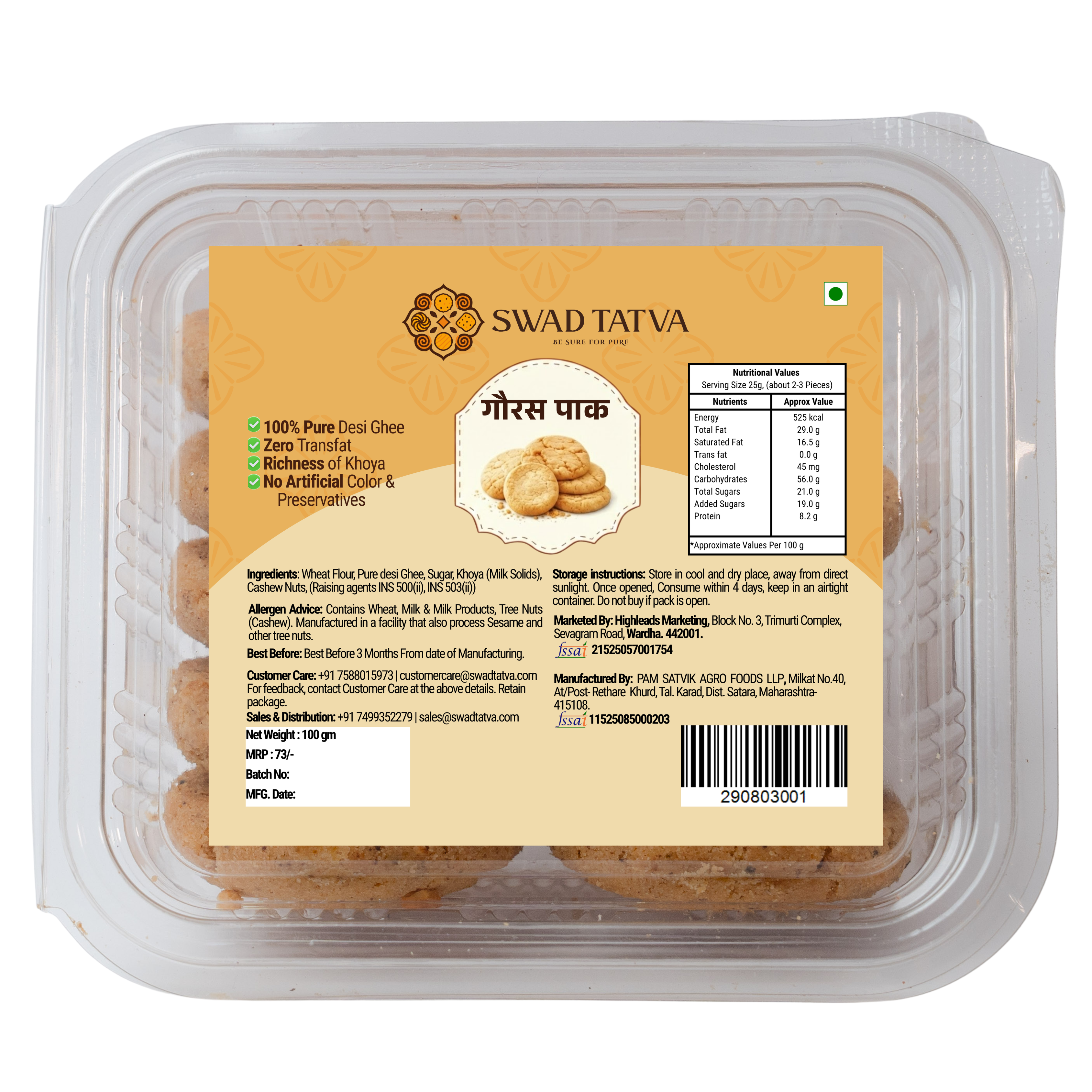 Gauras Pak - Traditional Wardha Sweet | Pure Desi Ghee | 100 gm